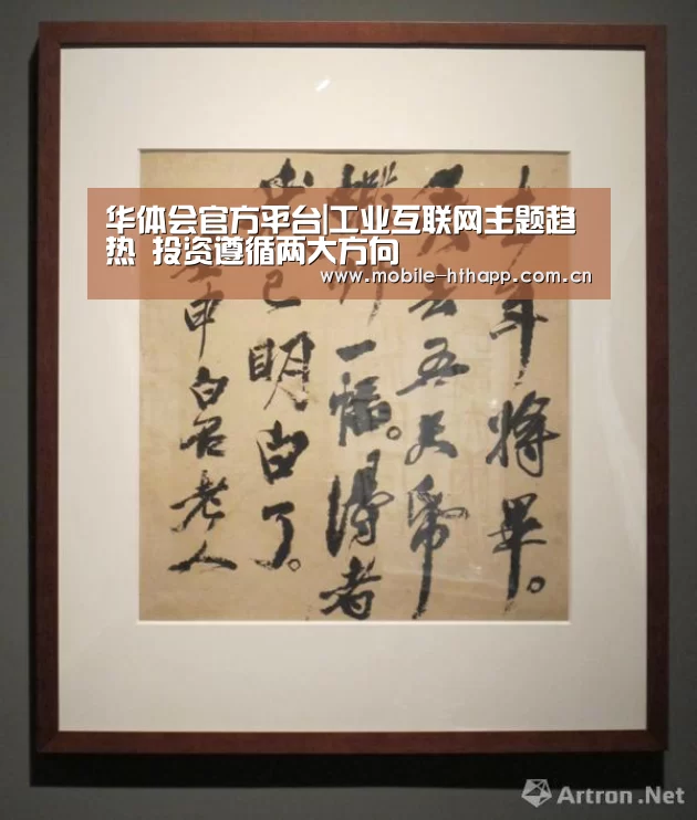华体会体育app下载