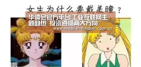 华体会登陆