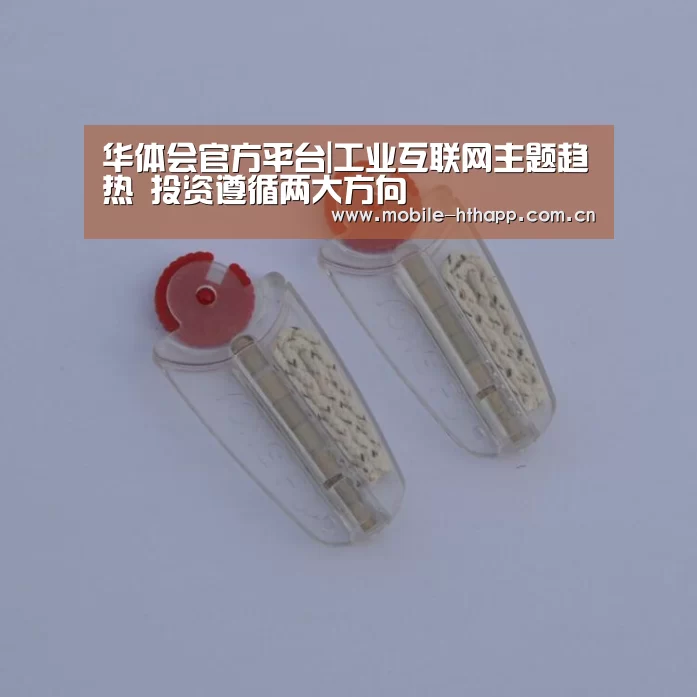 华体会体育