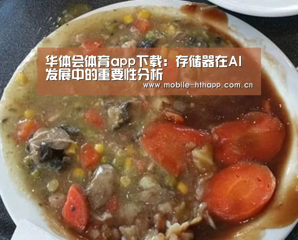 华体会体育app下载