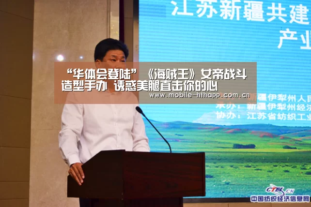 “华体会登陆”《海贼王》女帝战斗造型手办 诱惑美腿直击你的心(图3) 华体会登陆
