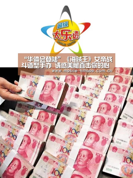 “华体会登陆”《海贼王》女帝战斗造型手办 诱惑美腿直击你的心(图4) 华体会体育app下载