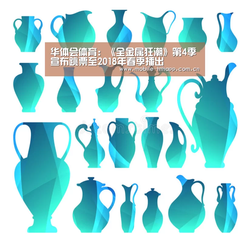华体会体育