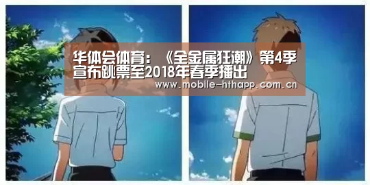 华体会登陆