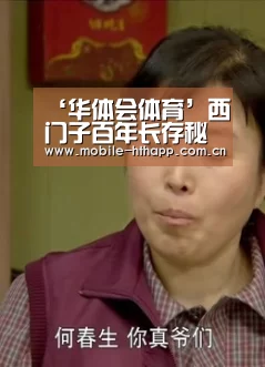 ‘华体会体育’西门子百年长存秘诀:持续的技术创新(图1) 华体会体育app下载