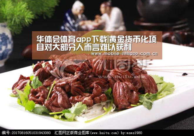 华体会体育